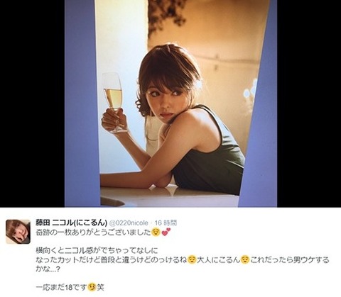 2016y12m17d_173336732