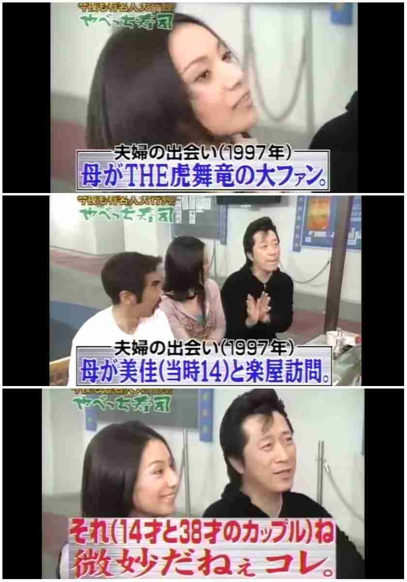 高橋ジョージ 誕生日ツイートで 娘と2年半会ってない 三船美佳への批判相次ぐ 気になる芸能まとめ