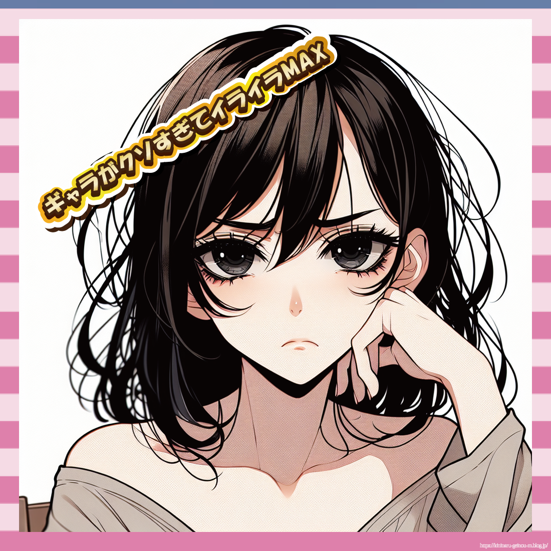 ギャラがクソすぎてイライラMAX-イメージ