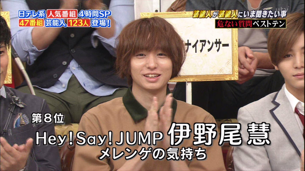 動画あり tokio 城島茂 マジギレ hey say jump伊野尾慧らに 楽屋に来い 気になる芸能まとめ 動画あり tokio 城島茂 マジギレ hey say jump伊野尾慧らに 楽屋に来い 気になる芸能まとめ