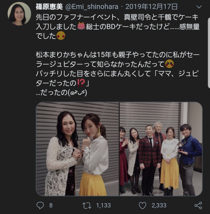 松本まりかが36歳にして突然売れ始めた理由ｗｗｗｗ 気になる芸能まとめ