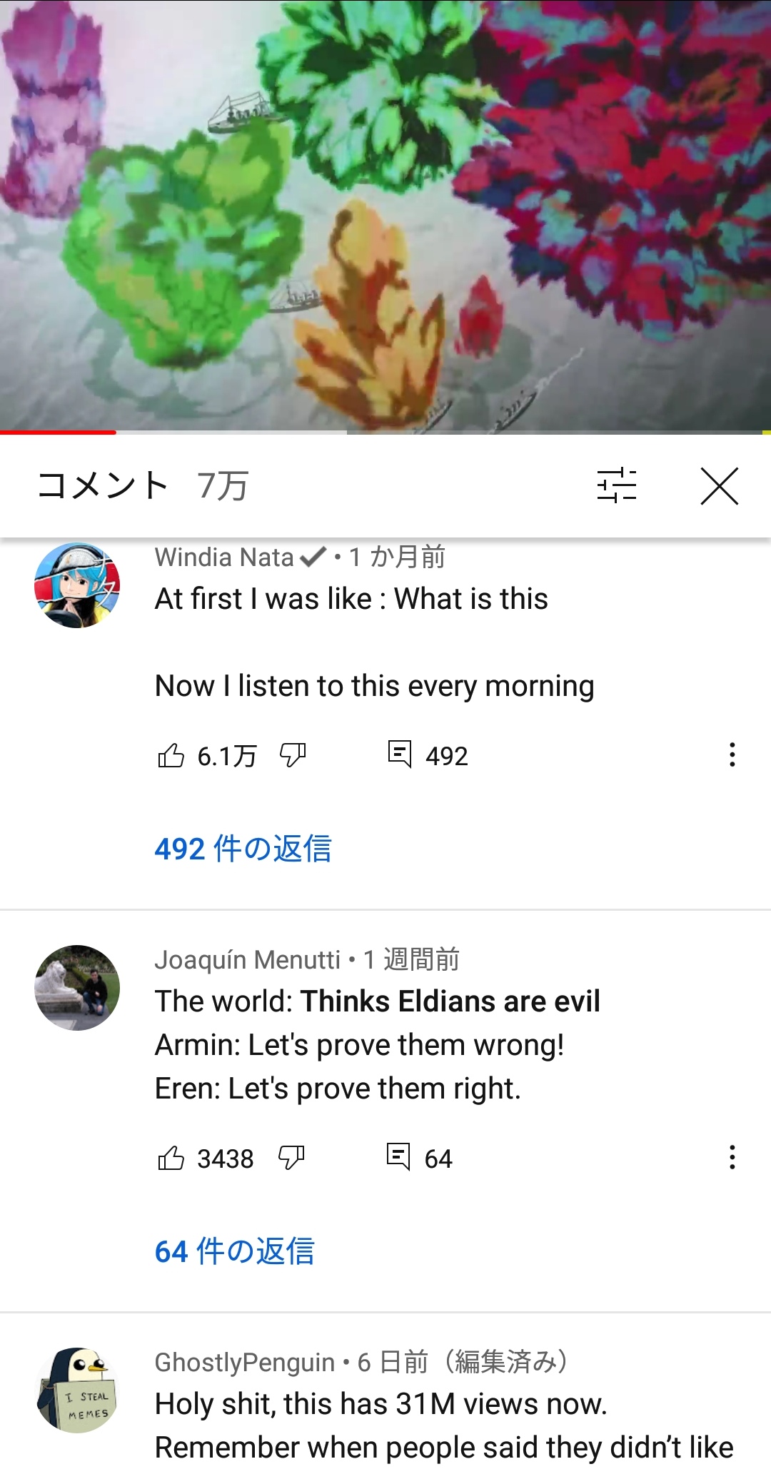 悲報 神聖かまってちゃん 世界中に天才であることがバレてしまう 気になる芸能まとめ