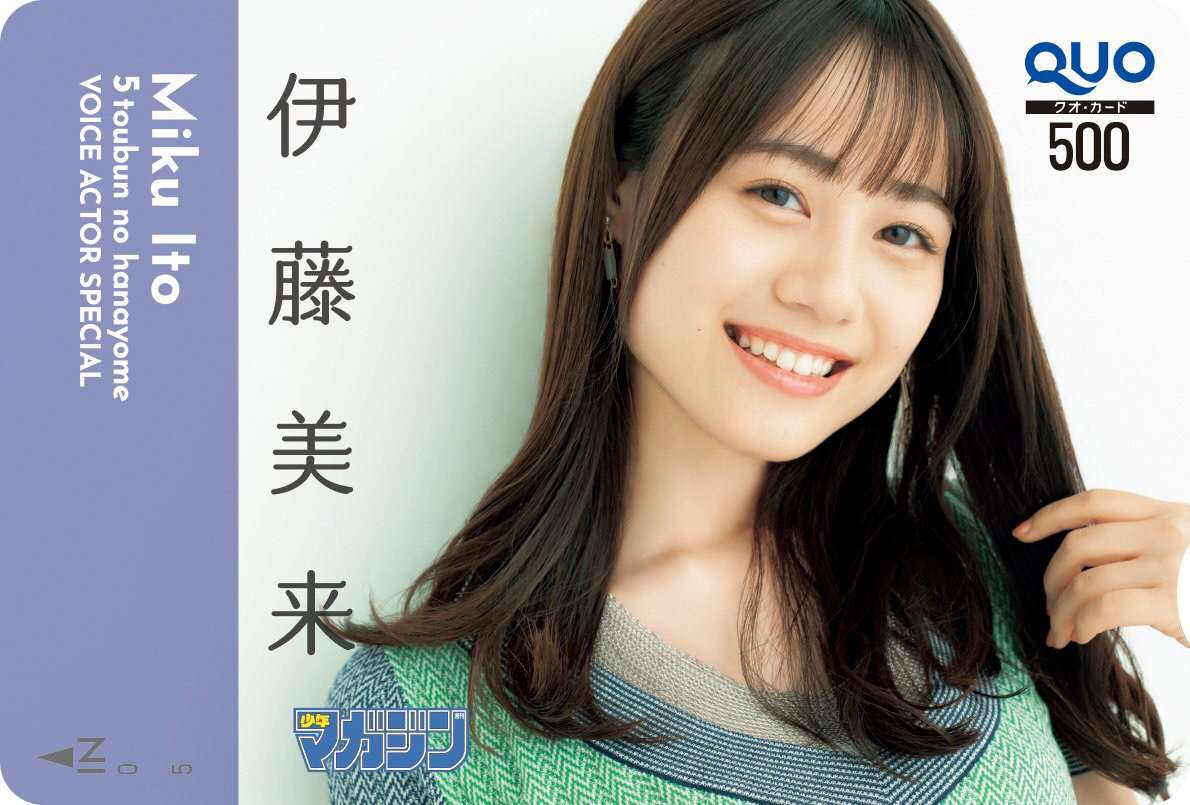 画像11枚 五等分の花嫁 の声優さん 全員ガチで美人 気になる芸能まとめ