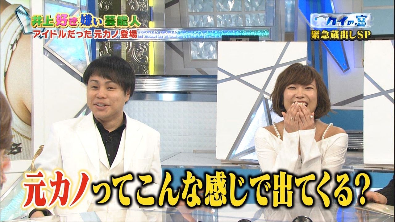 画像 ノンスタ井上 佐藤聖羅が元カノだった 出会い 別れを赤裸々告白www 気になる芸能まとめ 画像 ノンスタ井上 佐藤聖羅が元カノだった 出会い 別れを赤裸々告白www 気になる芸能まとめ