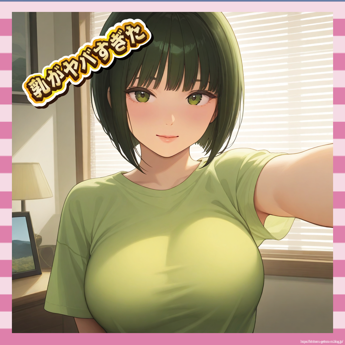 乳がヤバすぎた-イメージ