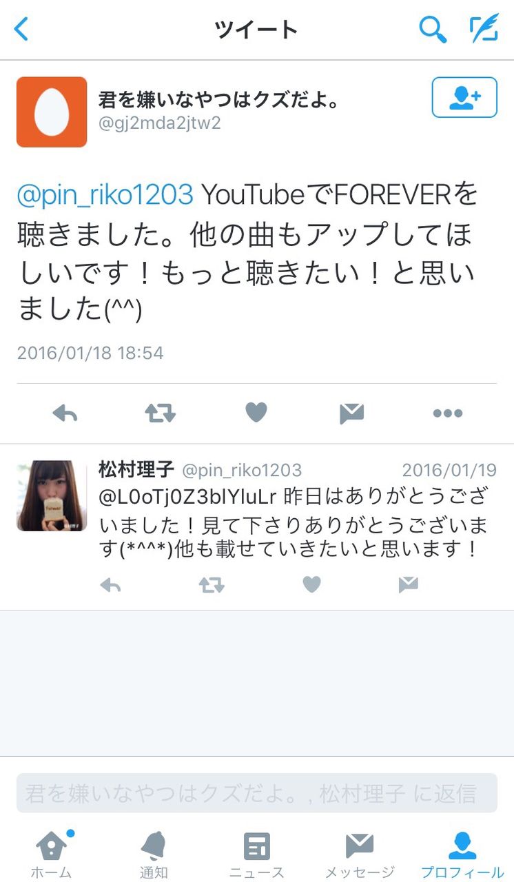 事件 芸能 女性アイドル冨田真由さん刺傷で逮捕の男 プレゼント返され憤慨 駅で待ち伏せ 警視庁 気になる芸能まとめ 事件 芸能 女性アイドル冨田真由さん刺傷で逮捕の男 プレゼント返され憤慨 駅で待ち伏せ 警視庁 気になる芸能まとめ