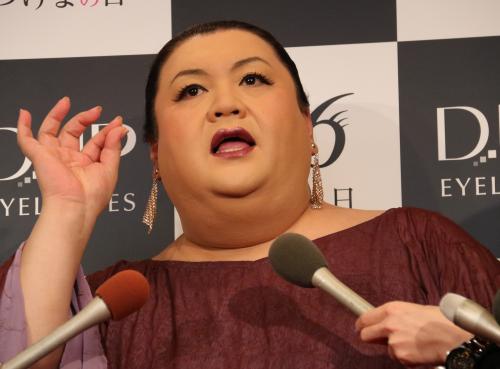 マツコ 長友に未練なし 平愛梨との交際に いい人選んでくれて良かった 気になる芸能まとめ