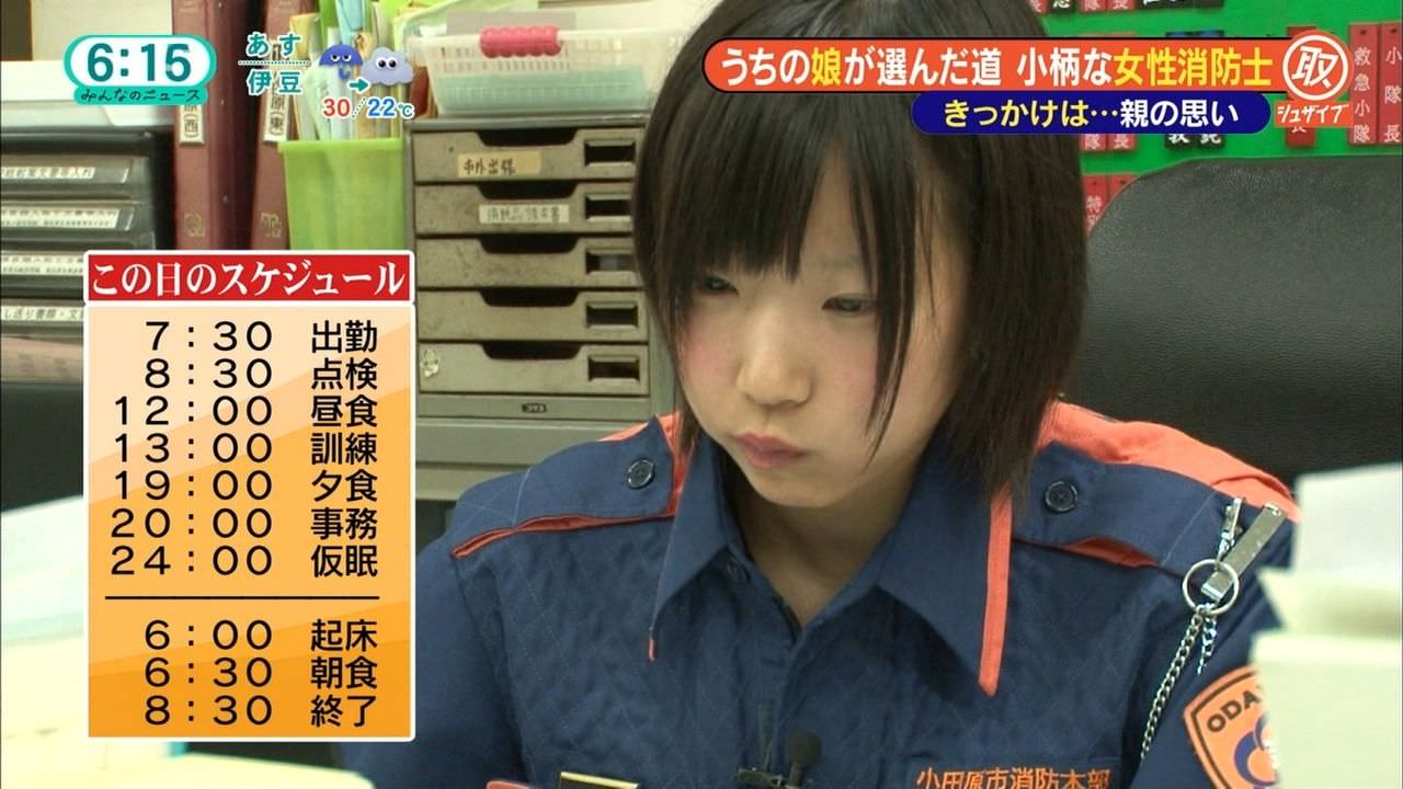 画像 とても可愛い女性消防士さん 発見しました 気になる芸能まとめ