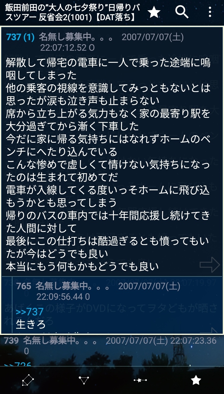 元モーニング娘 飯田圭織 イメージがらり 3カ月ぶり投稿でショートヘア姿 似合う ロングもいいけど短いのもいい 気になる芸能まとめ