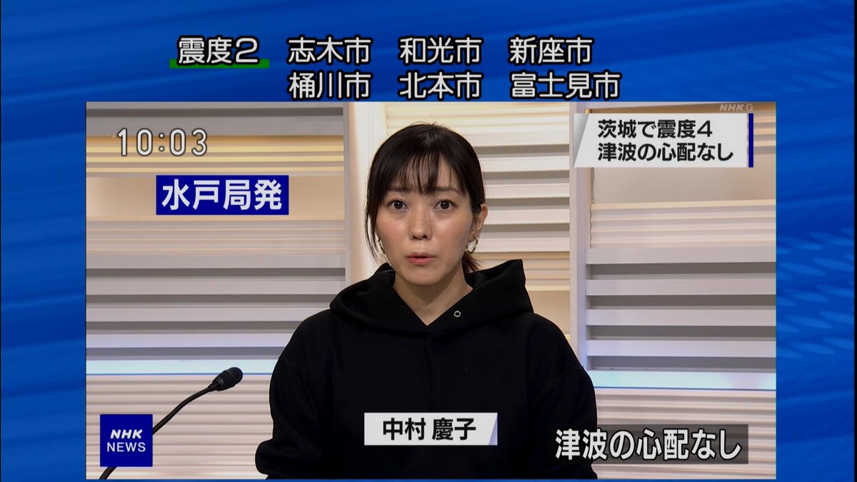 朗報 Nhk女子アナさん 地震速報で着替えが間に合わず とんでもない格好で出演してしまう 気になる芸能まとめ