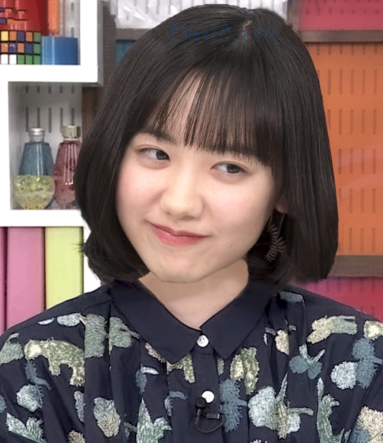 芦田愛菜さんエチエチになる 気になる芸能まとめ 芦田愛菜さんエチエチになる 気になる芸能まとめ
