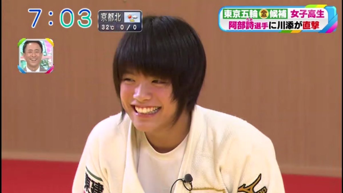 金メダリスト 阿部詩 選手 21 かわいい 気になる芸能まとめ 金メダリスト 阿部詩 選手 21 かわいい 気になる芸能まとめ