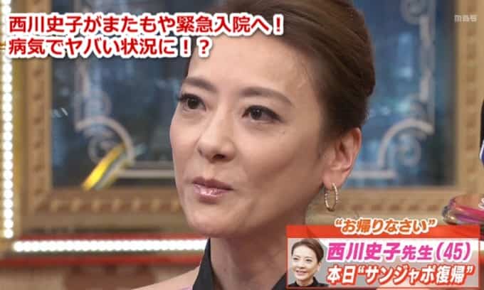 画像 西川史子さん もはや誰だかわからないレベルになるｗｗｗ 気になる芸能まとめ