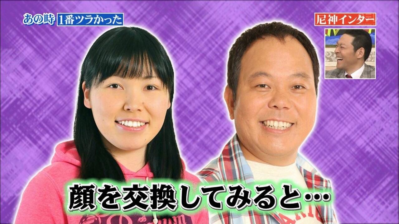 画像 尼神インター 誠子 美しくメイクアップした姿が モデルさんに負けない 三吉ちゃんかと思った と反響 画像 尼神インター 誠子 美しくメイクアップした姿が モデルさんに負けない 三吉ちゃんかと思った と反響