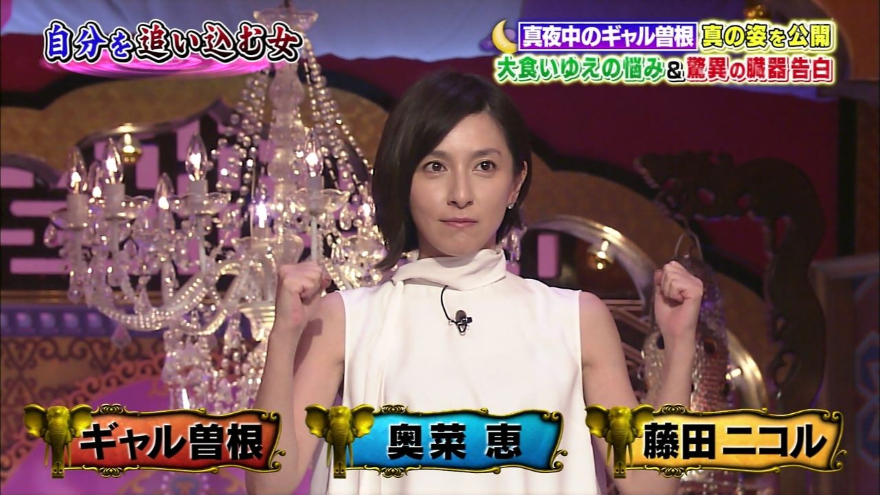 画像 奥菜恵 38 現在も可愛いｗｗｗ 今夜くらべてみました 気になる芸能まとめ