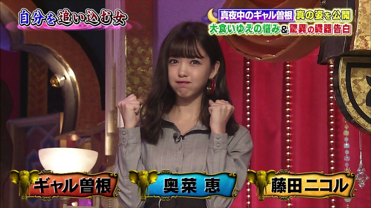 画像 奥菜恵 38 現在も可愛いｗｗｗ 今夜くらべてみました 気になる芸能まとめ