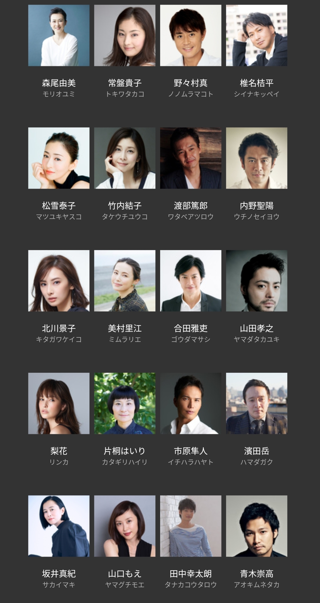 スターダストのタレントコロナ感染者続出 ももクロ百田夏菜子が感染で24人目 気になる芸能まとめ