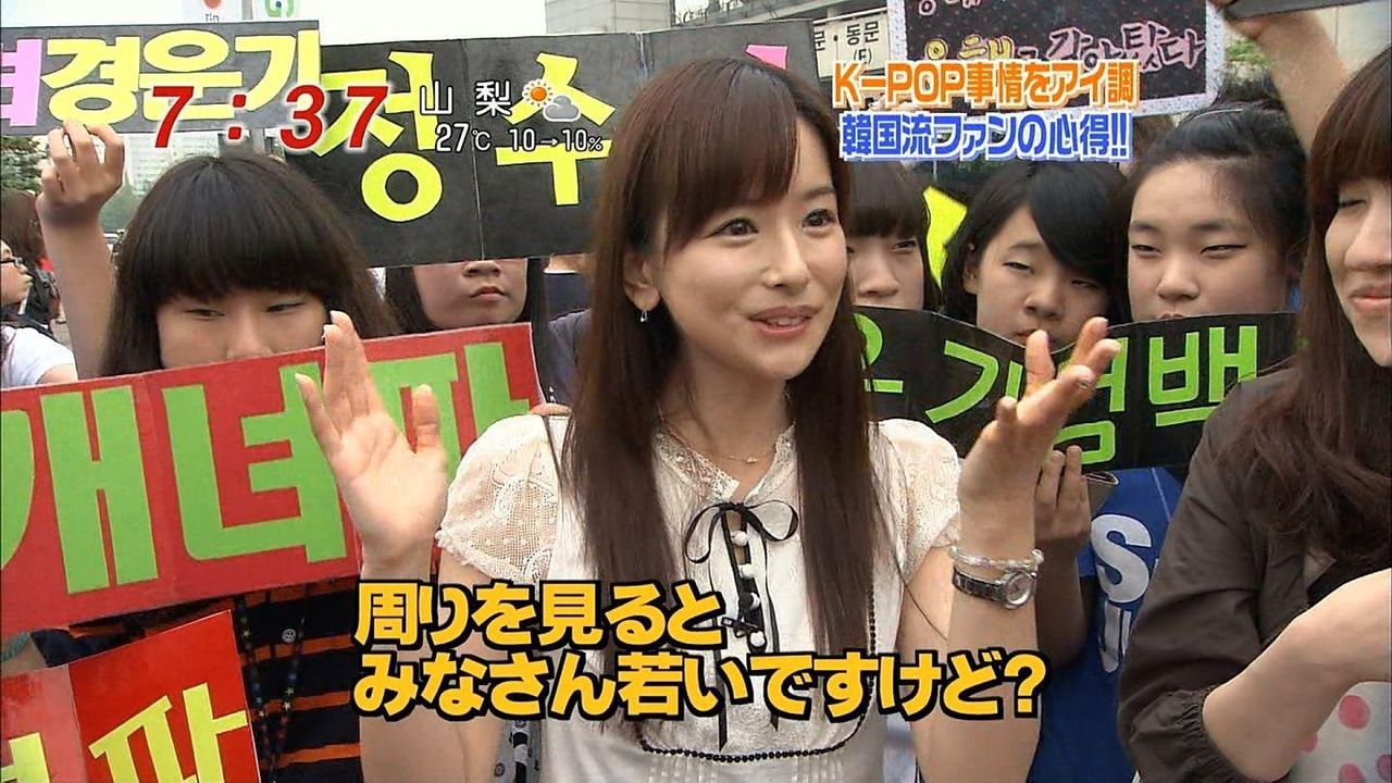 画像 皆藤愛子 私服姿がヤバい 沖縄デートがスクープされるｗｗｗ 気になる芸能まとめ