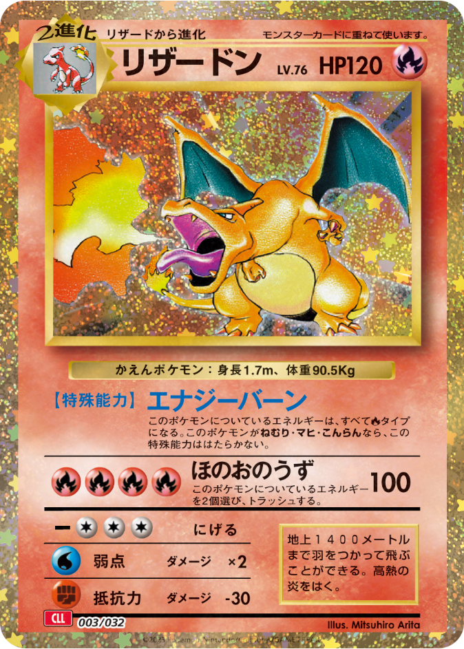 贈答品ポケモンカード ナンジャモ ポケモンカードゲーム | sdbka.co.uk