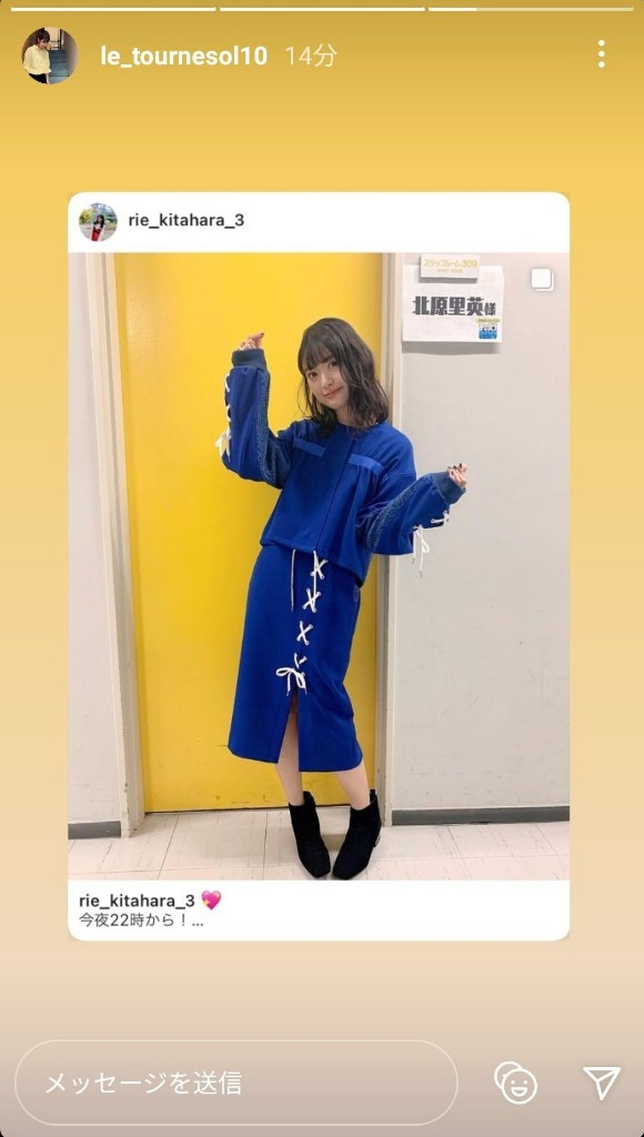 画像あり きたりえの美貌 全然衰えなくて良いね 気になる芸能まとめ