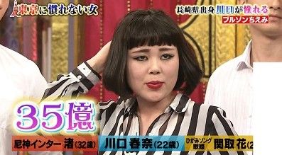 2017y08m08d_151853248