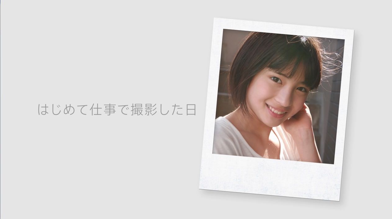 芸能 広瀬すず 幼少時代の写真を初公開 総務省選挙権メッセージムービー はじめての日 気になる芸能まとめ 芸能 広瀬すず 幼少時代の写真を初公開 総務省選挙権メッセージムービー はじめての日 気になる芸能まとめ