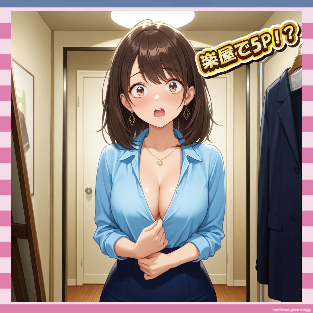 楽屋で5P-イメージ