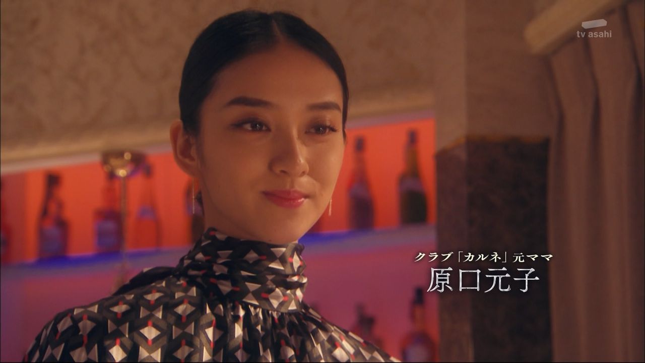 画像 武井咲 着物姿が美しい 黒革の手帖 最終回 気になる芸能まとめ