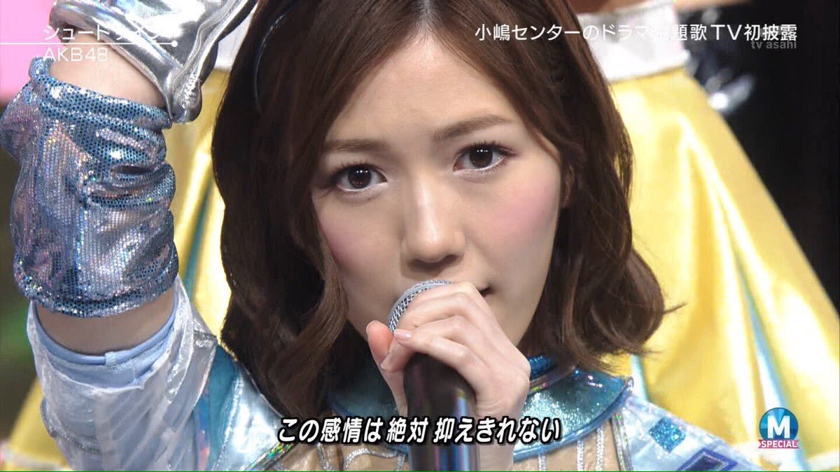 画像 まゆゆ 渡辺麻友 イメチェン 前髪あり ショットが可愛すぎるｗｗｗ 気になる芸能まとめ