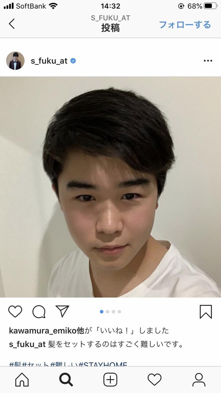 画像6枚 鈴木福さん めちゃめちゃイケメンに成長されるwwwwywwwwywwwwywwww 気になる芸能まとめ 画像6枚 鈴木福さん めちゃめちゃイケメンに成長されるwwwwywwwwywwwwywwww 気になる芸能まとめ