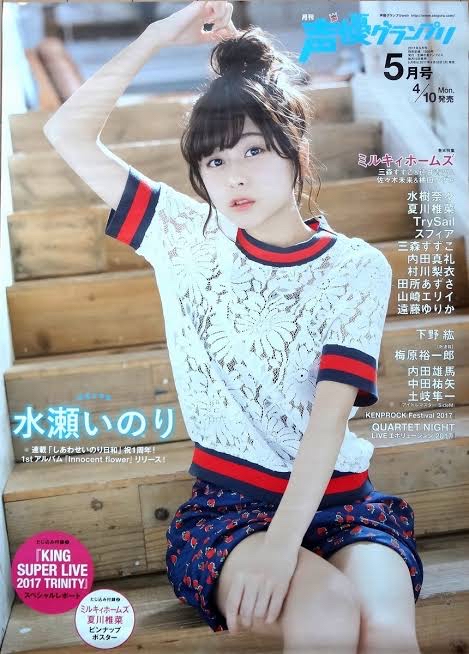 橋本環奈 3ページ目 気になる芸能まとめ