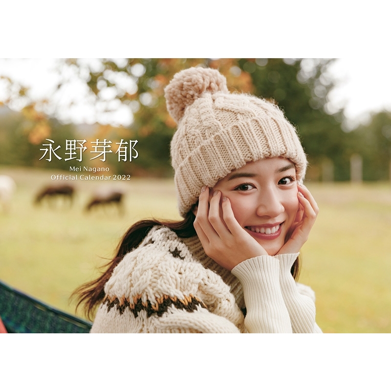 女優 7ページ目 気になる芸能まとめ