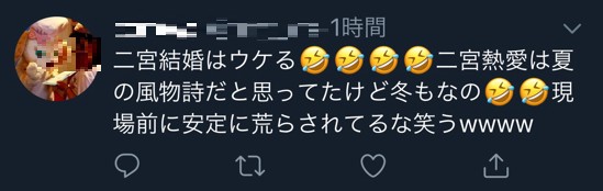 2019y11m13d_114027524