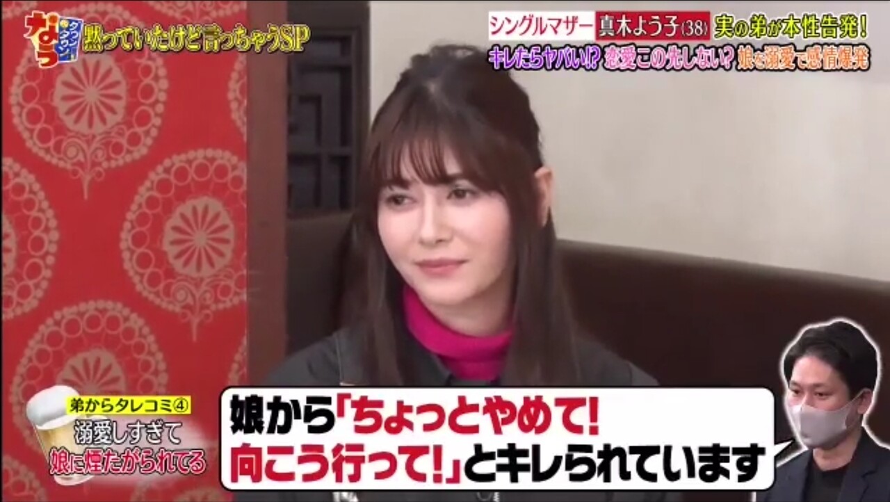 画像 真木よう子さん38歳 色気がすごすぎる 気になる芸能まとめ 画像 真木よう子さん38歳 色気がすごすぎる 気になる芸能まとめ