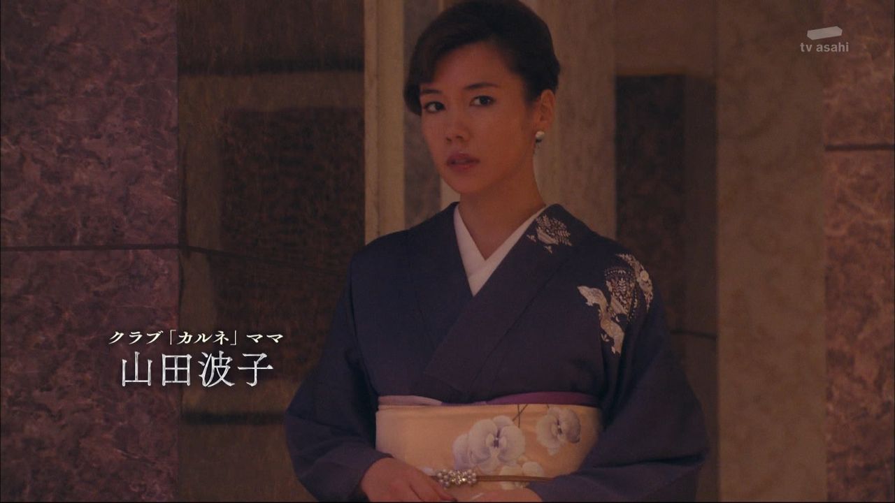 画像 武井咲 着物姿が美しい 黒革の手帖 最終回 気になる芸能まとめ 画像 武井咲 着物姿が美しい 黒革の手帖 最終回 気になる芸能まとめ