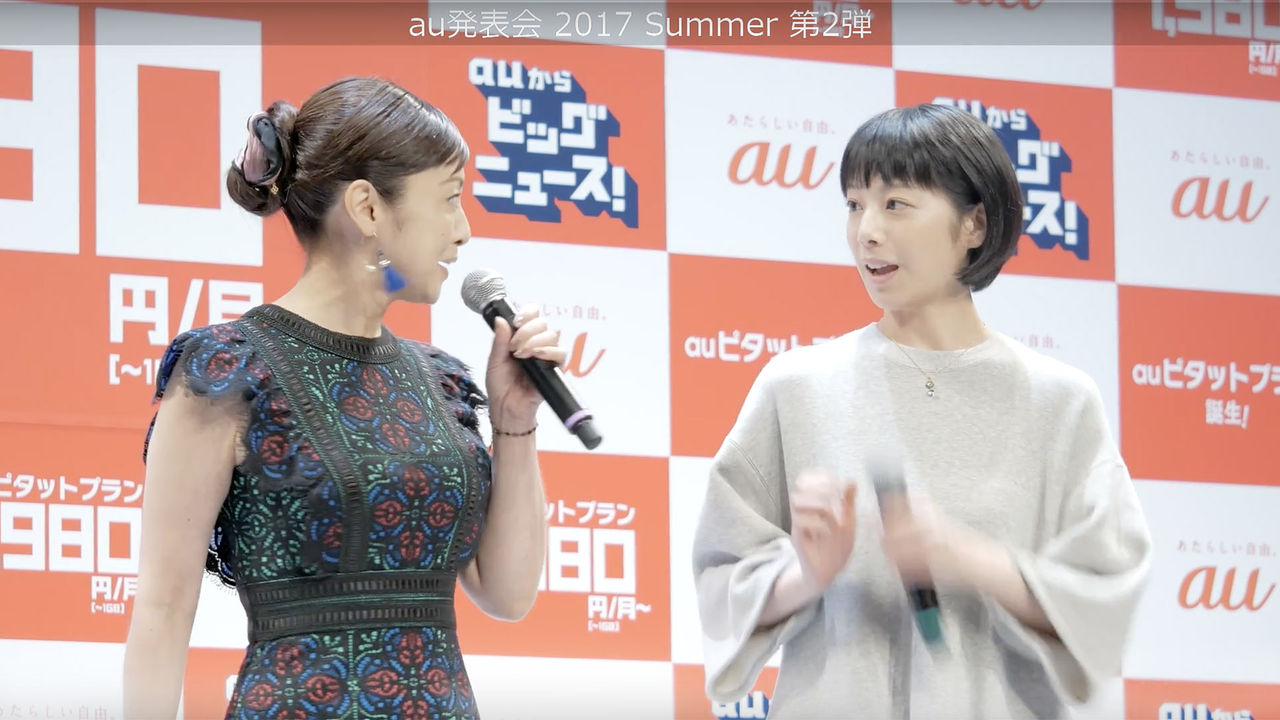 斉藤由貴 急成長の胸が凄すぎる 夏帆をバストで公開処刑していた 気になる芸能まとめ