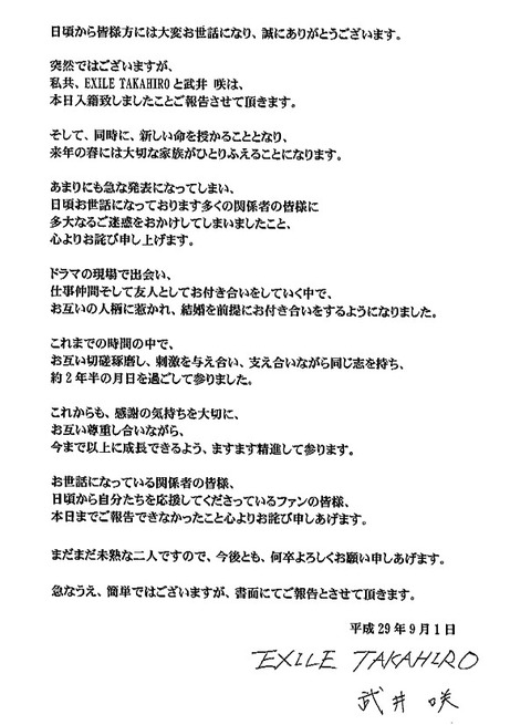 2017y09m01d_203502235