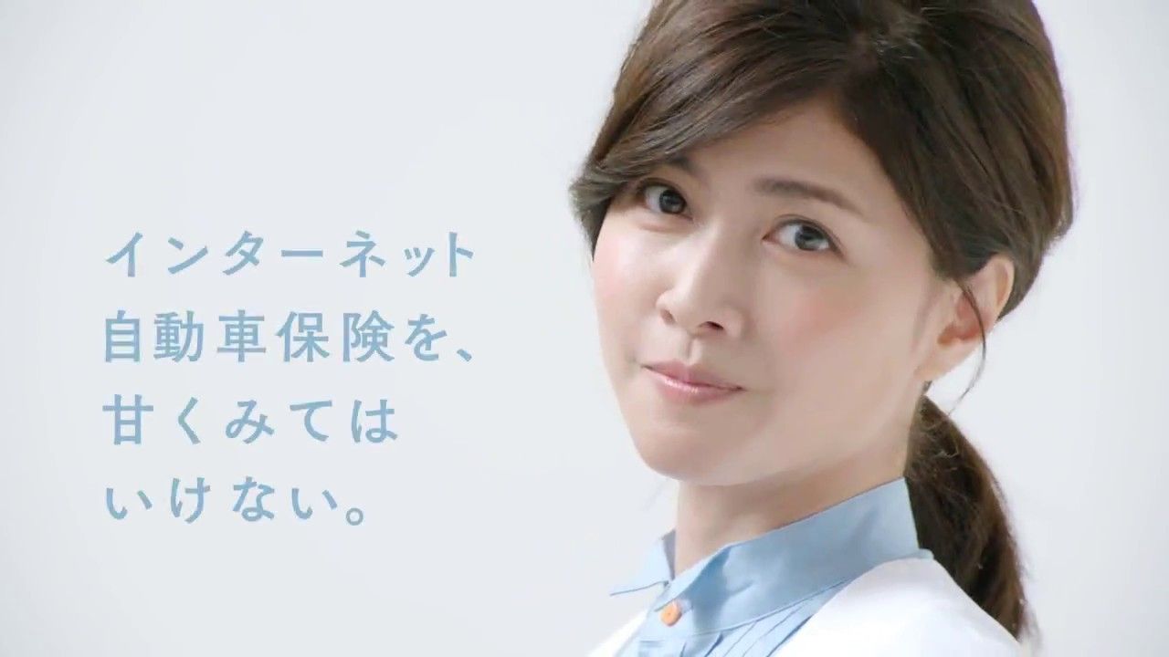 画像 内田有紀とかいうソニー損保のお姉さんｗｗｗ 気になる芸能まとめ