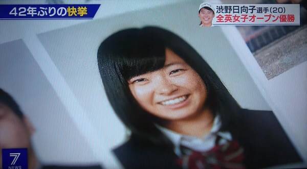 画像 渋野日向子さんの私服プライベート姿wxwxwxwxwxwxwxwxwxwxwxwwx 気になる芸能まとめ 画像 渋野日向子さんの私服プライベート姿wxwxwxwxwxwxwxwxwxwxwxwwx 気になる芸能まとめ
