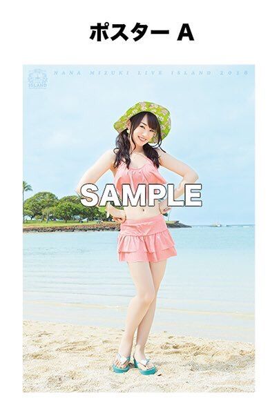 画像 水樹奈々さん 38 がついに水着姿を披露wwwwwwwww 気になる芸能まとめ 画像 水樹奈々さん 38 がついに水着姿を披露wwwwwwwww 気になる芸能まとめ