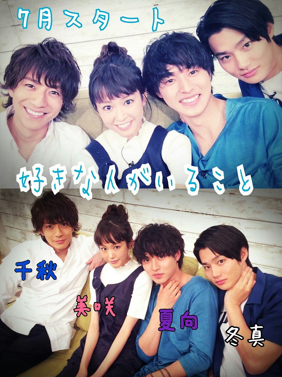 ドラマ視聴率 月９ワースト更新 福山雅治主演 ラヴソング 最終回視聴率９ ３ 期間平均視聴率は８ ５ 気になる芸能まとめ