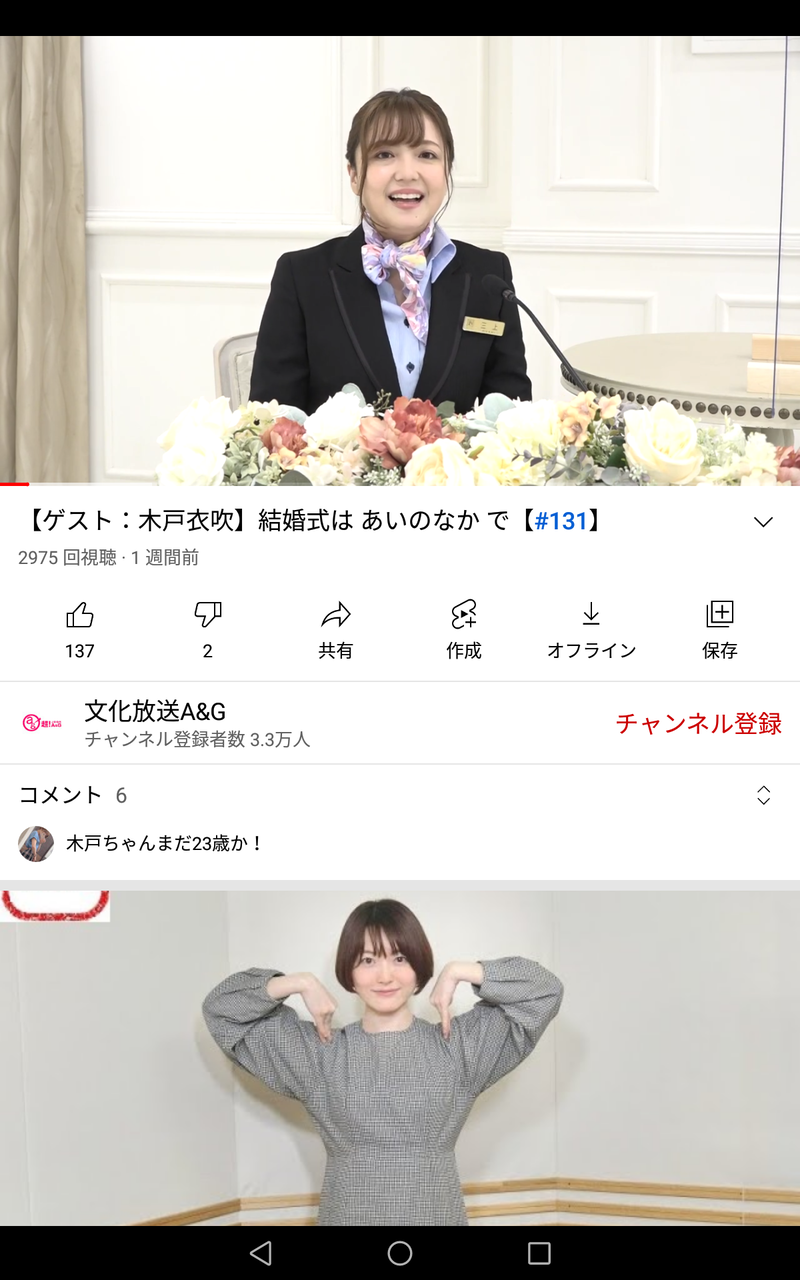 声優 ページ目 気になる芸能まとめ 声優 ページ目 気になる芸能まとめ