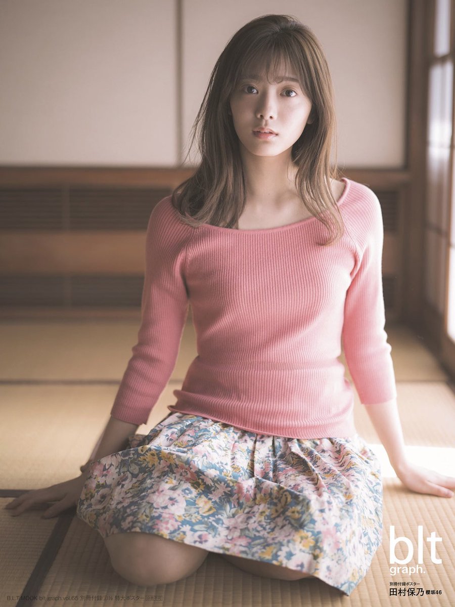櫻坂46 彼女にしたいno 1 田村保乃 22 が美しい グラビア登場 ドキッとする視線披露 櫻坂46 彼女にしたいno 1 田村保乃 22 が美しい グラビア登場 ドキッとする視線披露