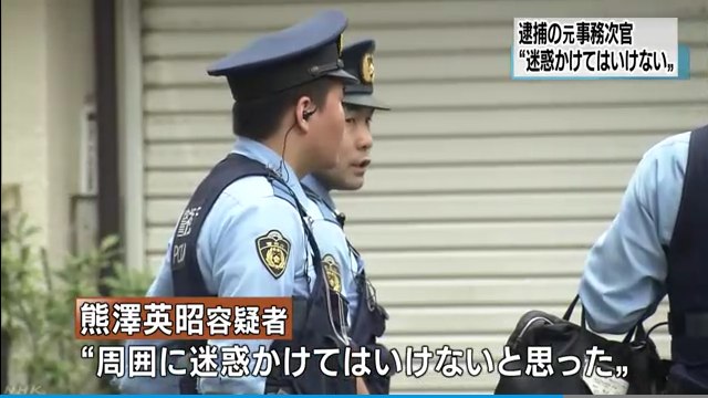 画像 父親に殺害されたドラクエ10プレイヤー熊澤英一郎さんの直筆イラスト発見 神崎ひろみ というペンネームで高い評価も 気になる芸能まとめ