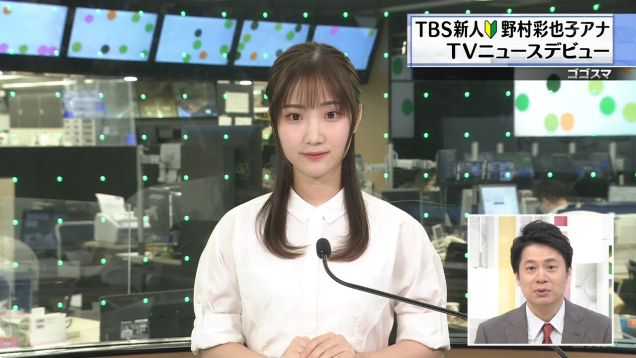画像 Tbsニュースに突如 めっちゃ可愛い女子アナ現る 気になる芸能まとめ 画像 Tbsニュースに突如 めっちゃ可愛い女子アナ現る 気になる芸能まとめ
