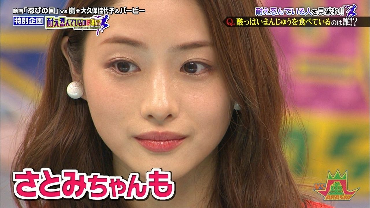 画像 Vs嵐の石原さとみ 30 が可愛いｗｗｗ 忍びの国チーム 気になる芸能まとめ