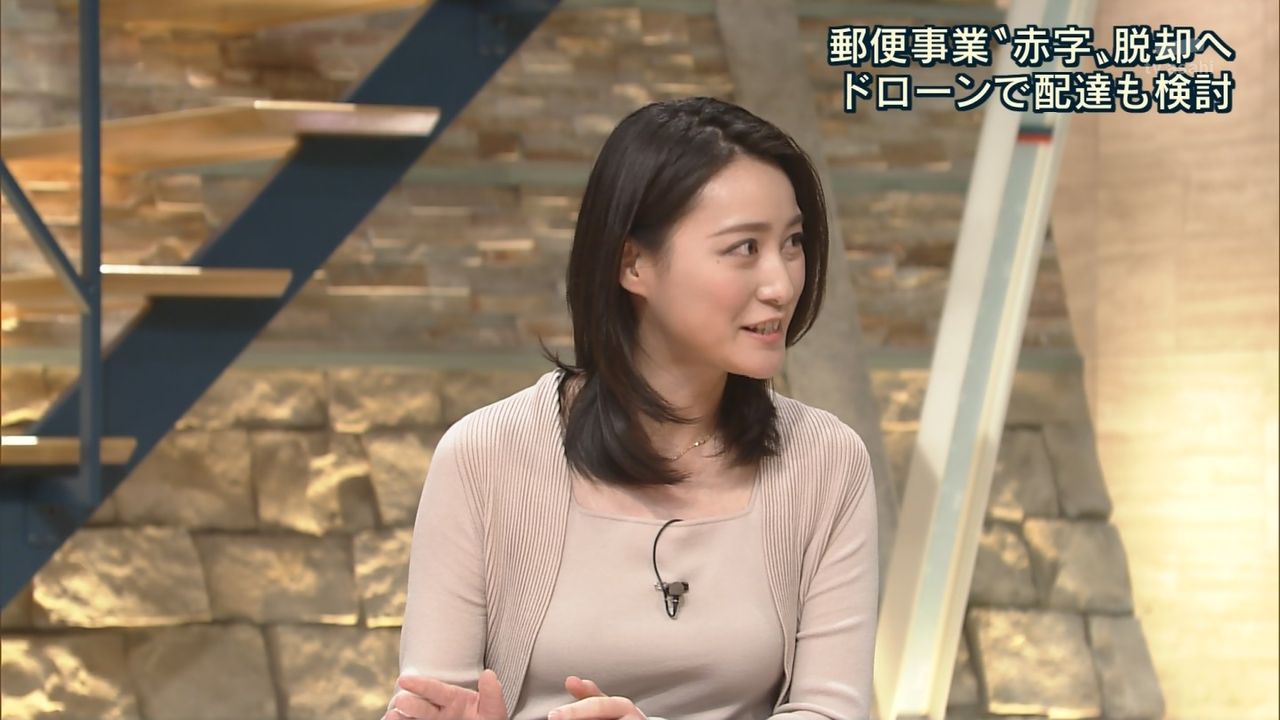 画像 今日の小川彩佳さん セクシーすぎるwww 気になる芸能まとめ 画像 今日の小川彩佳さん セクシーすぎるwww 気になる芸能まとめ
