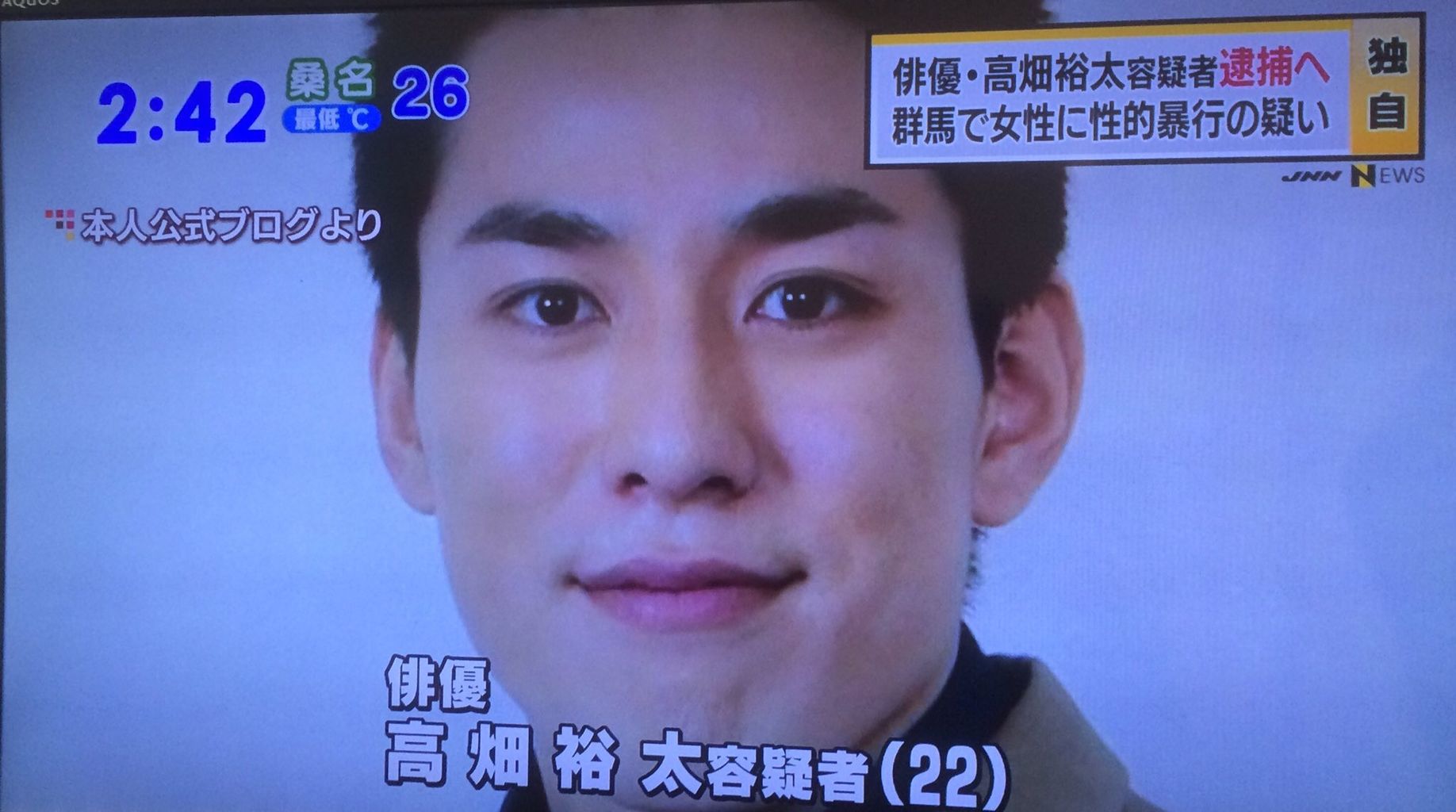 事件 高畑淳子さん息子 高畑裕太 容疑者逮捕 女性に性的暴行を加え怪我をさせた疑い ドラマ 仰げば尊し 出演中 気になる芸能まとめ