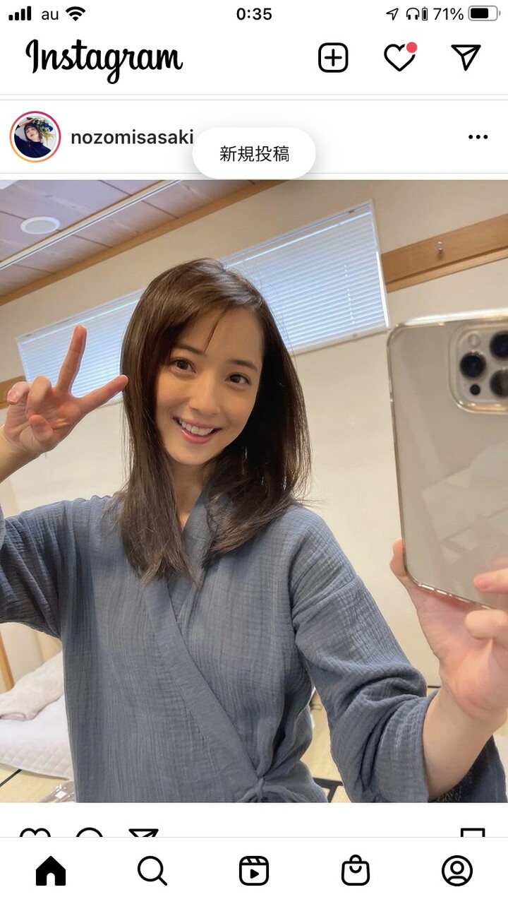 画像 最新の新垣結衣さん 34 なんだけど 気になる芸能まとめ