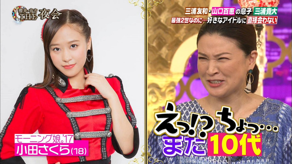 画像 島崎和歌子の顔芸が凄いwww 気になる芸能まとめ 画像 島崎和歌子の顔芸が凄いwww 気になる芸能まとめ